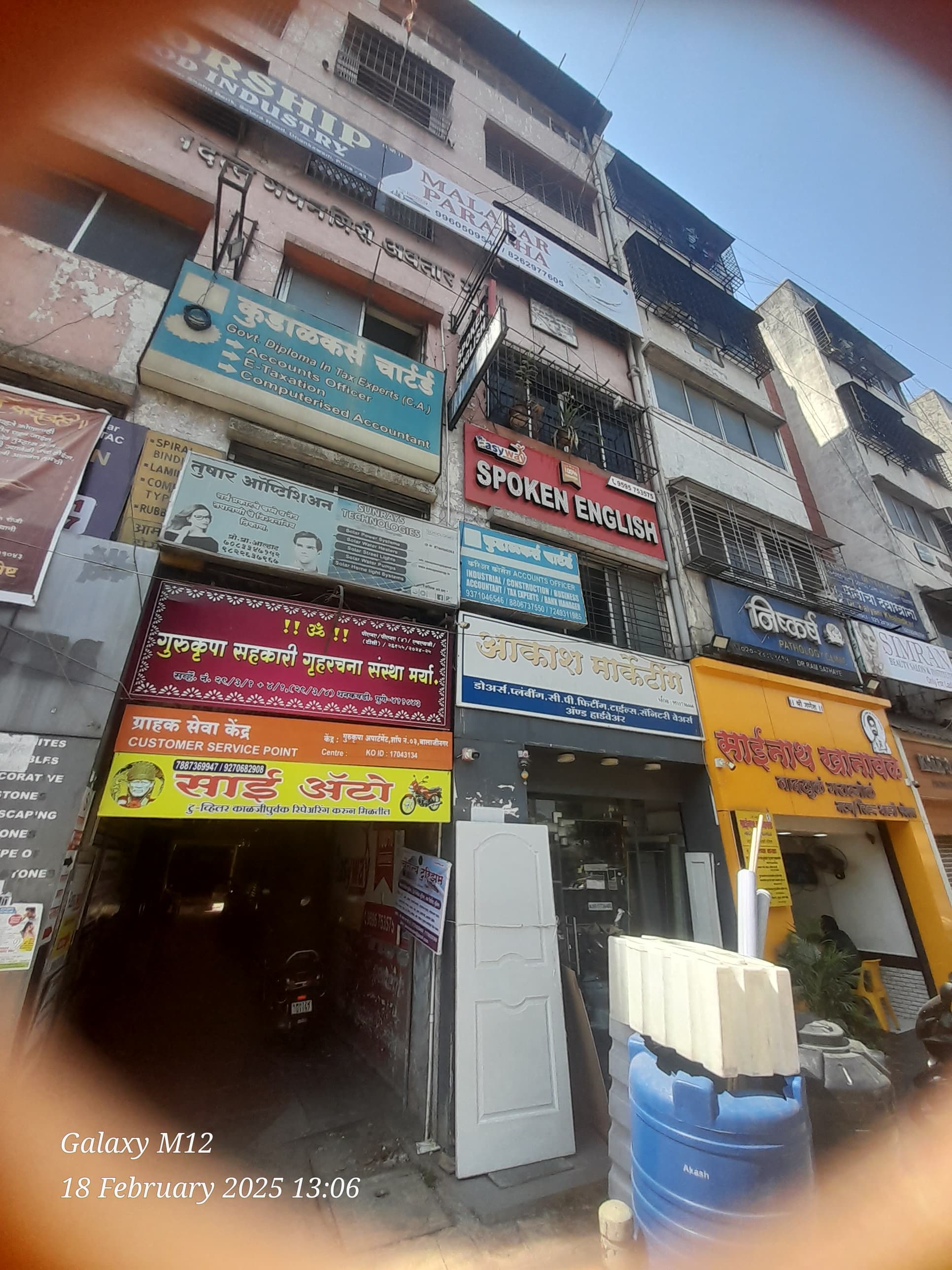 Easy Way Spoken English Easy Way Spoken English Pune photo 4