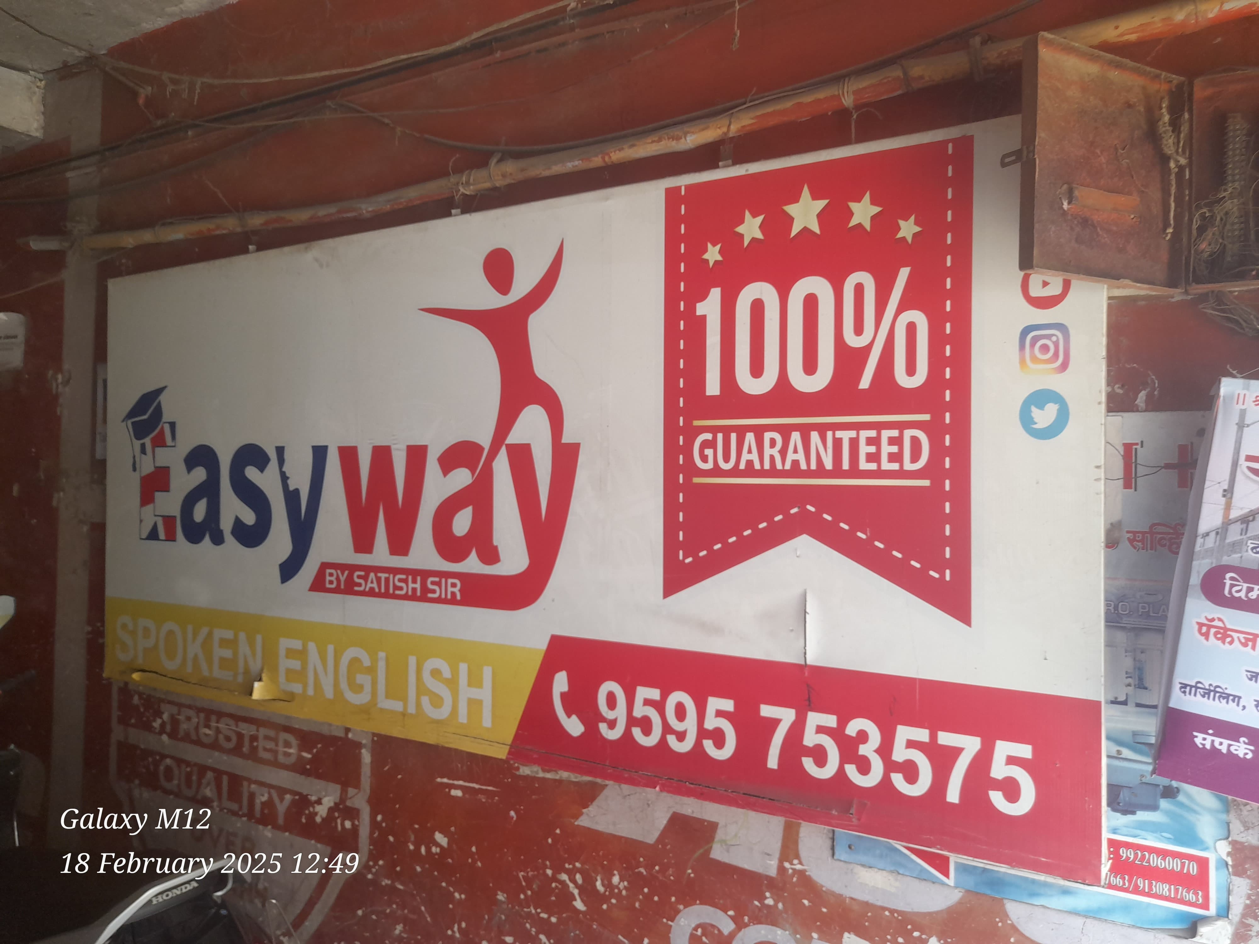 Easy Way Spoken English Easy Way Spoken English Pune photo 6