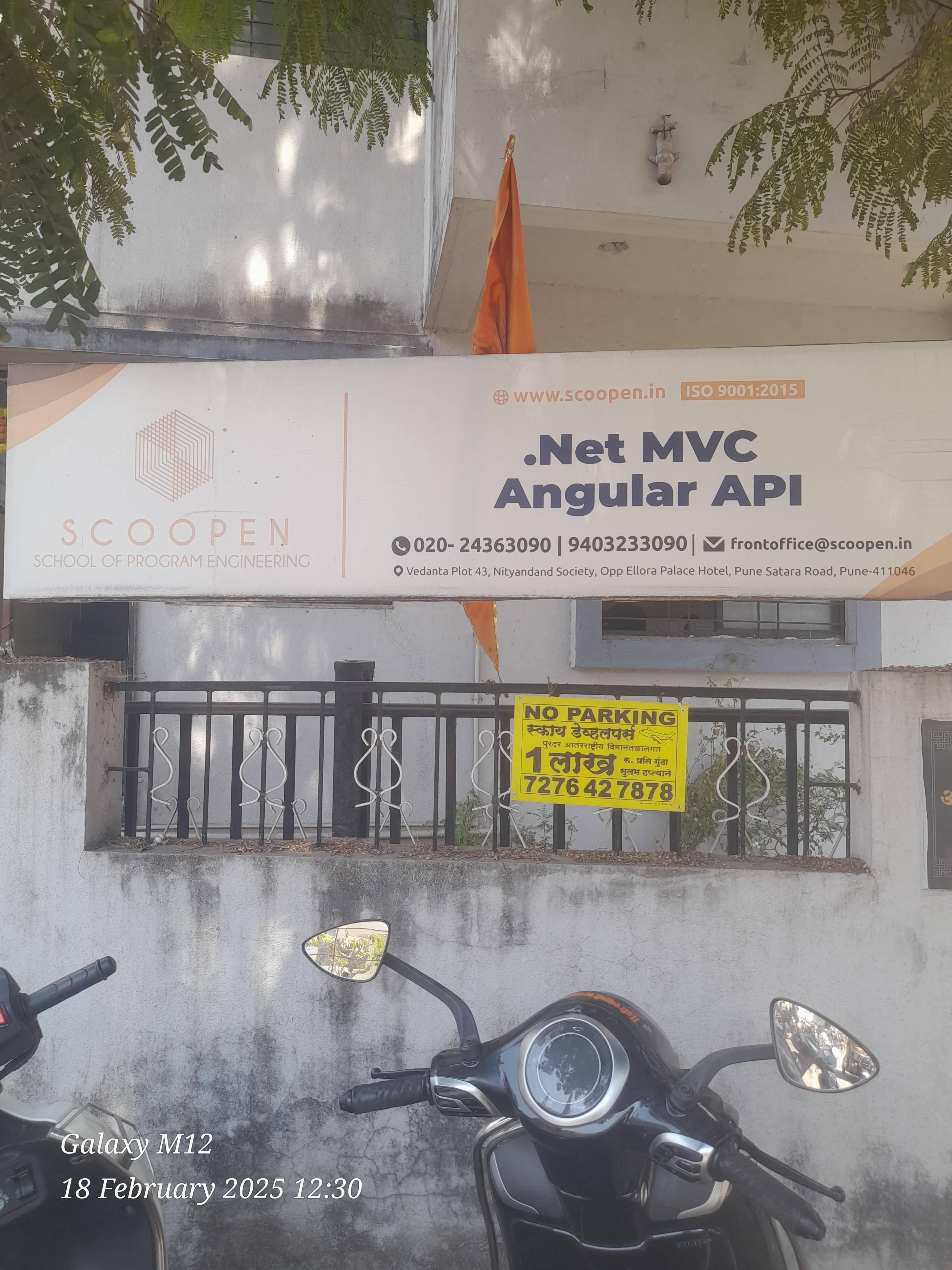 SCOOPEN School of Program Engineering SCOOPEN School of Program Engineering Photos photo 2