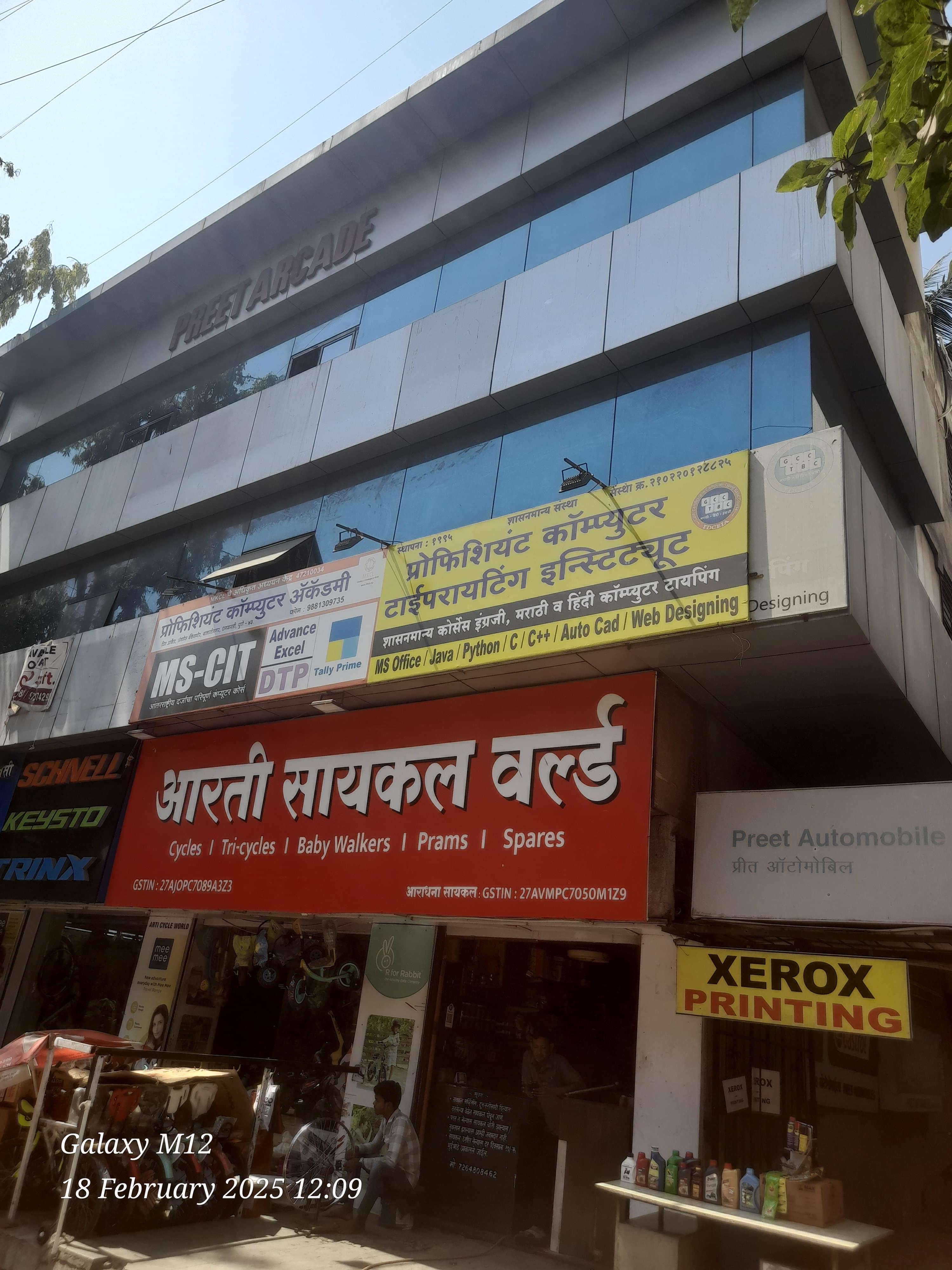 Proficient Computer Academy & Typewriting Inst. Proficient Computer Academy Dhankawadi photo 1