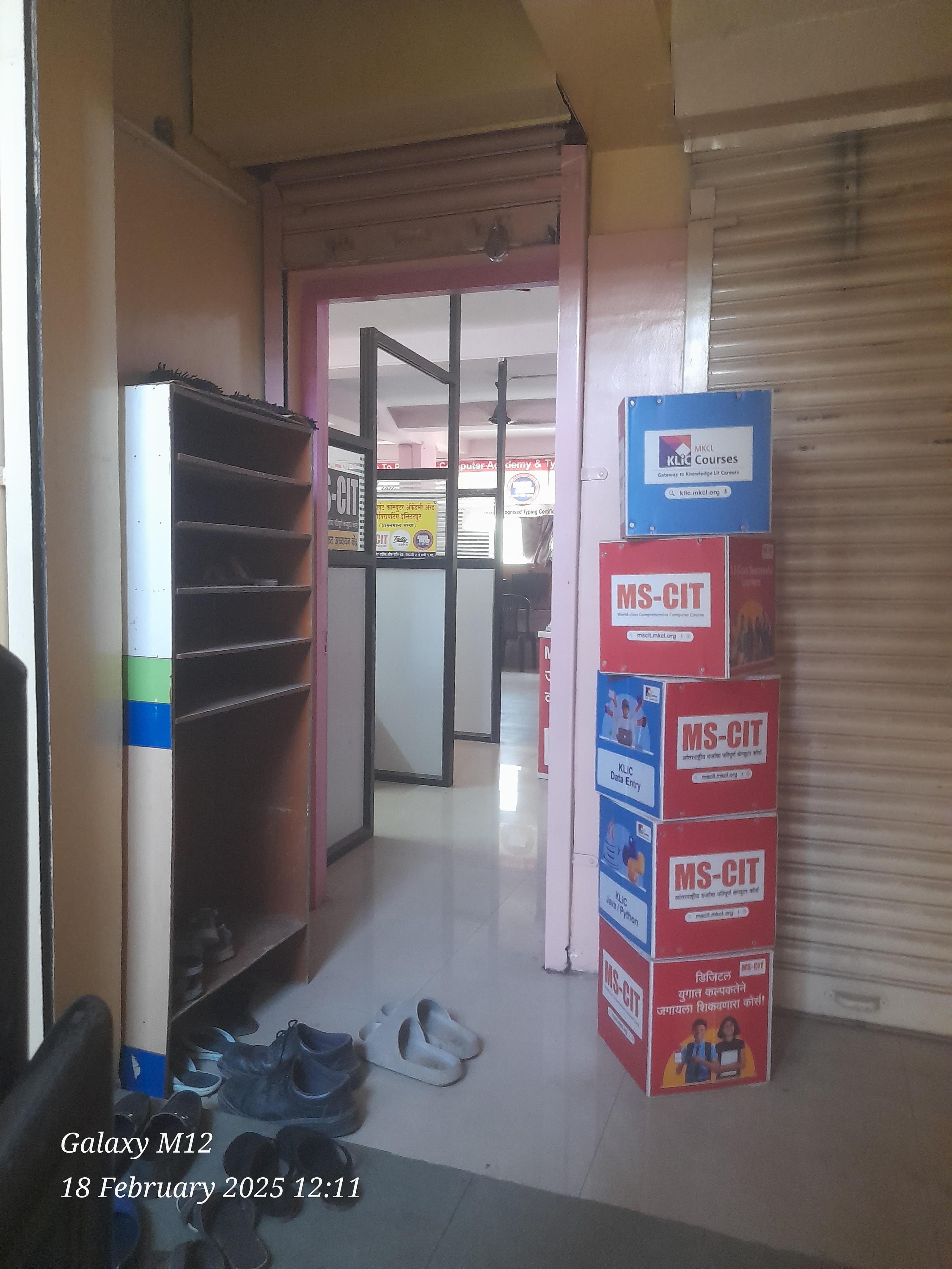 Proficient Computer Academy & Typewriting Inst. Proficient Computer Academy Dhankawadi photo 6