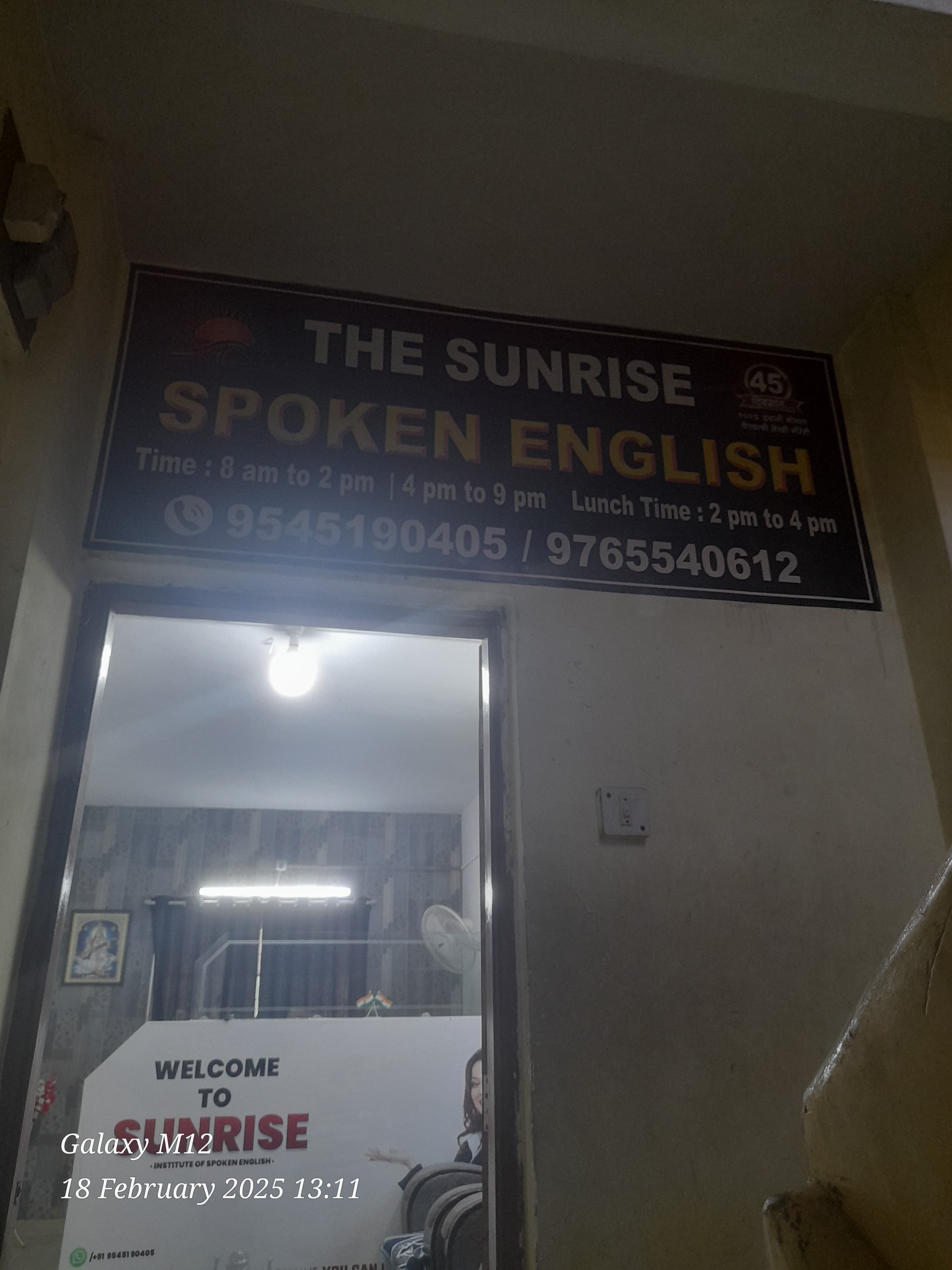 The Sunrise Institute of Spoken English The Sunrise Institute of Spoken English Pune photo 3