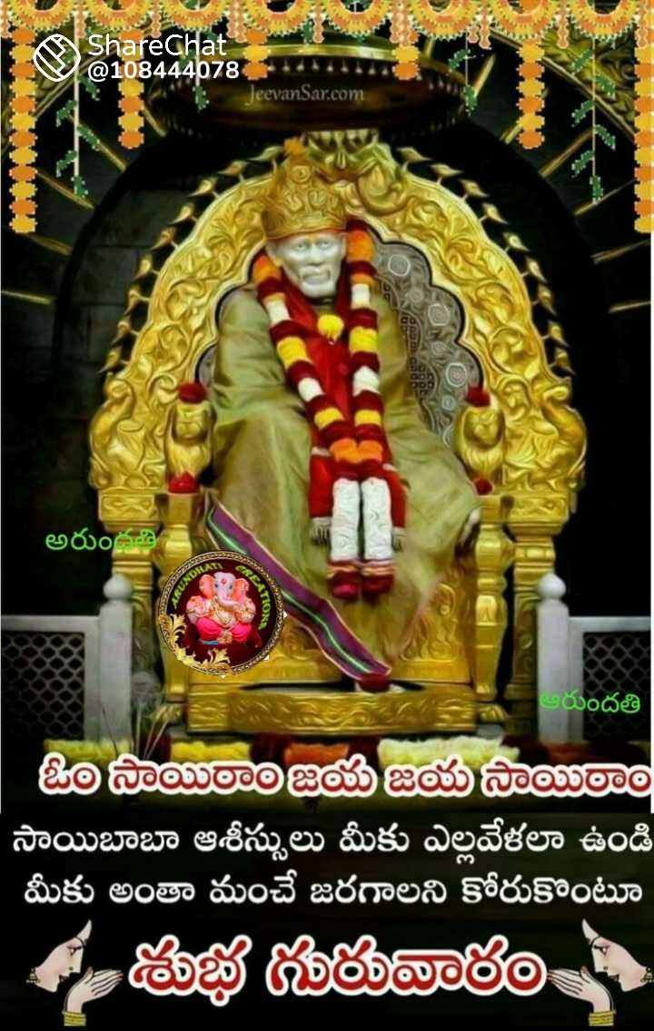 Thota Pavan Kalyan