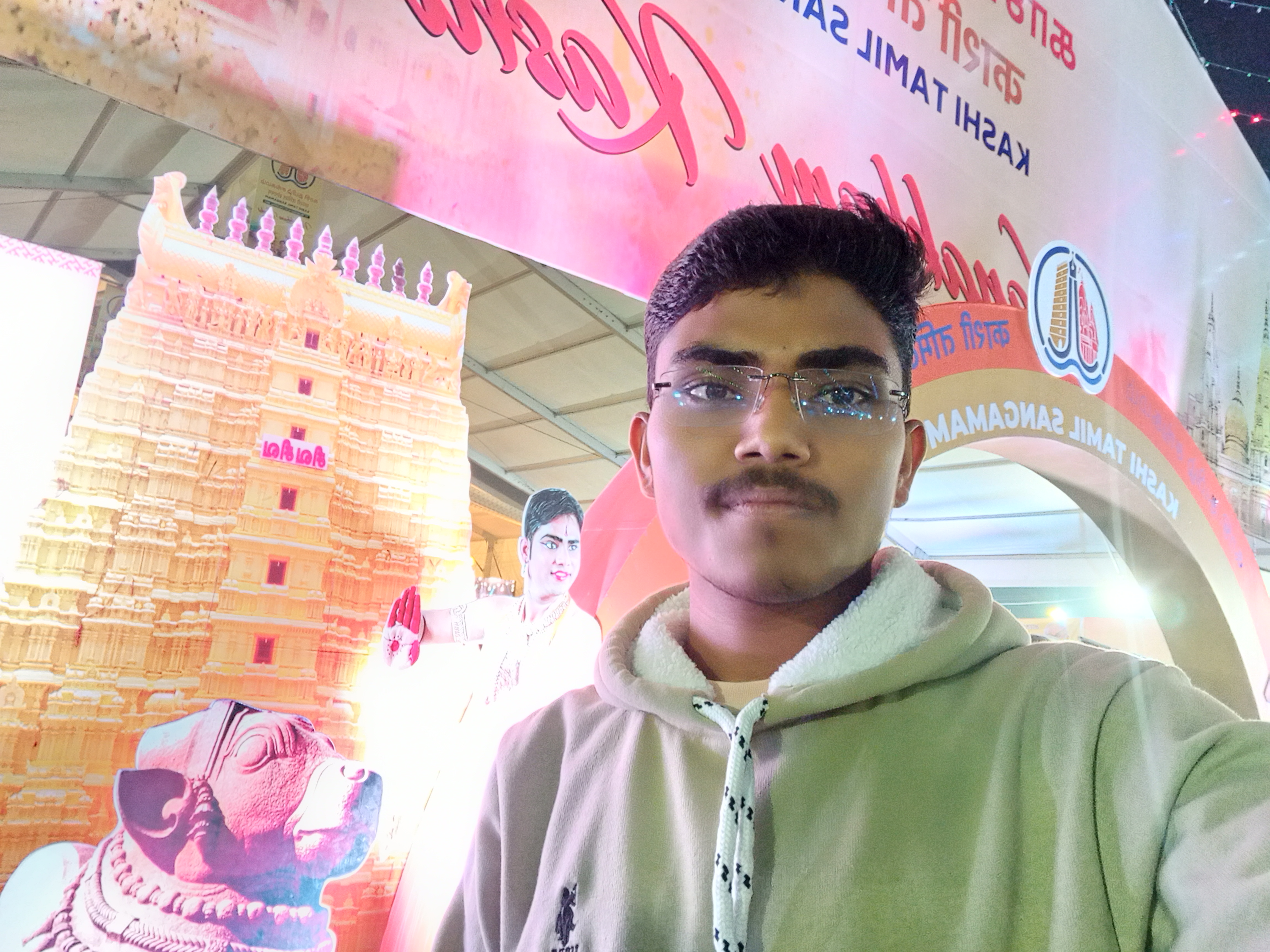 Suraj