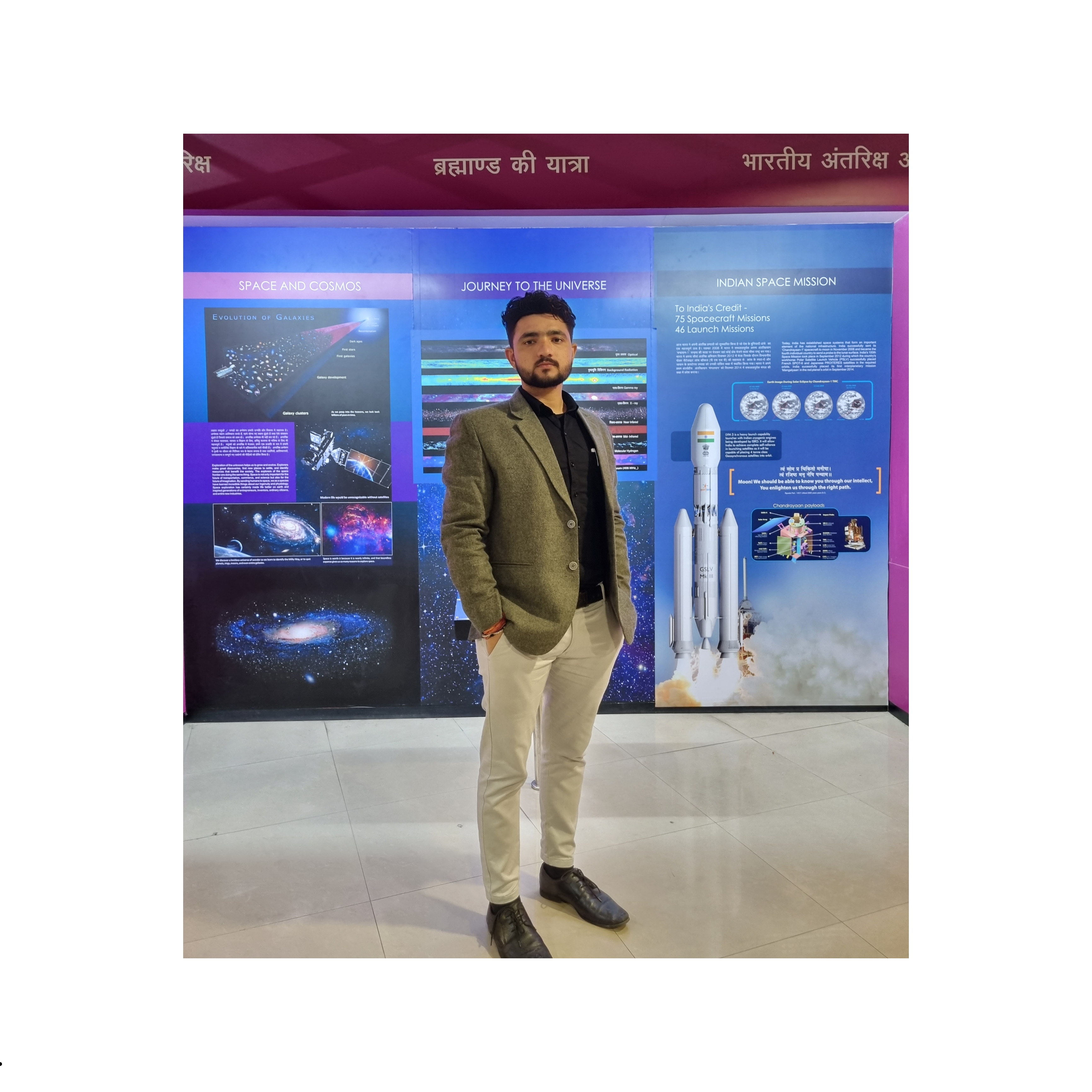 Vishal Singh