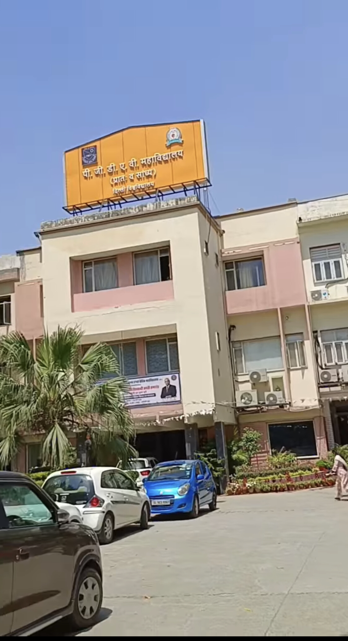 sachin kumar