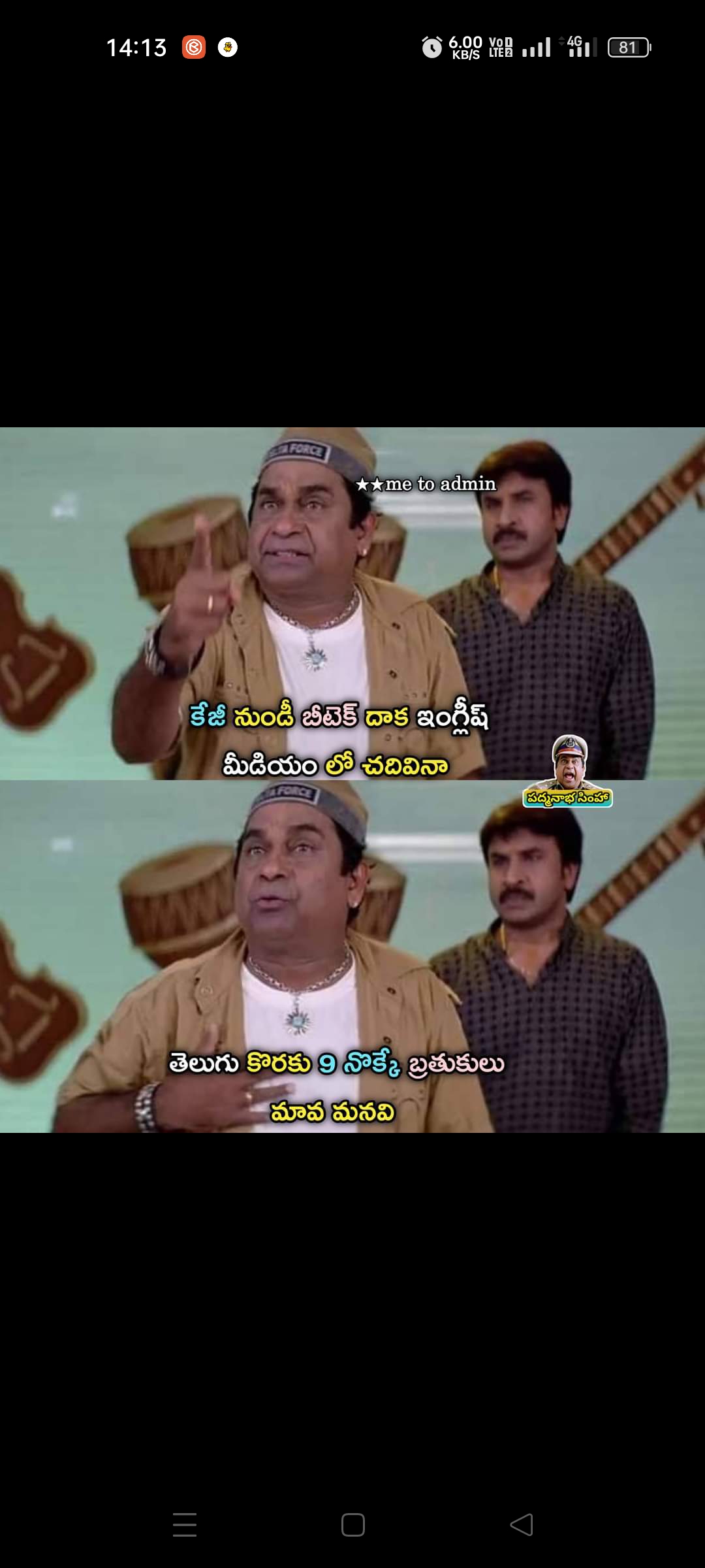 Nemmadi Santhiswaroop
