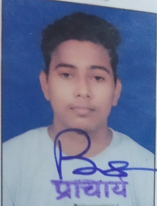 Piyush