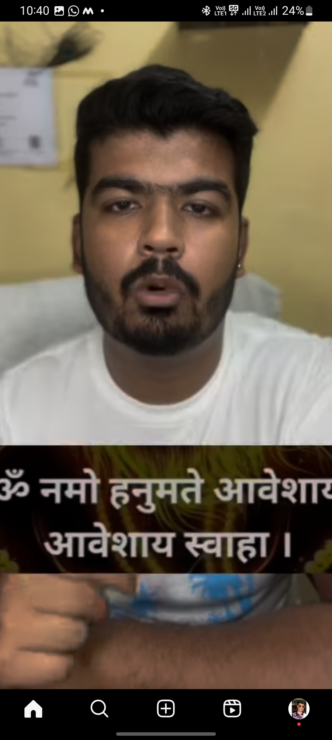 Harshal Patil