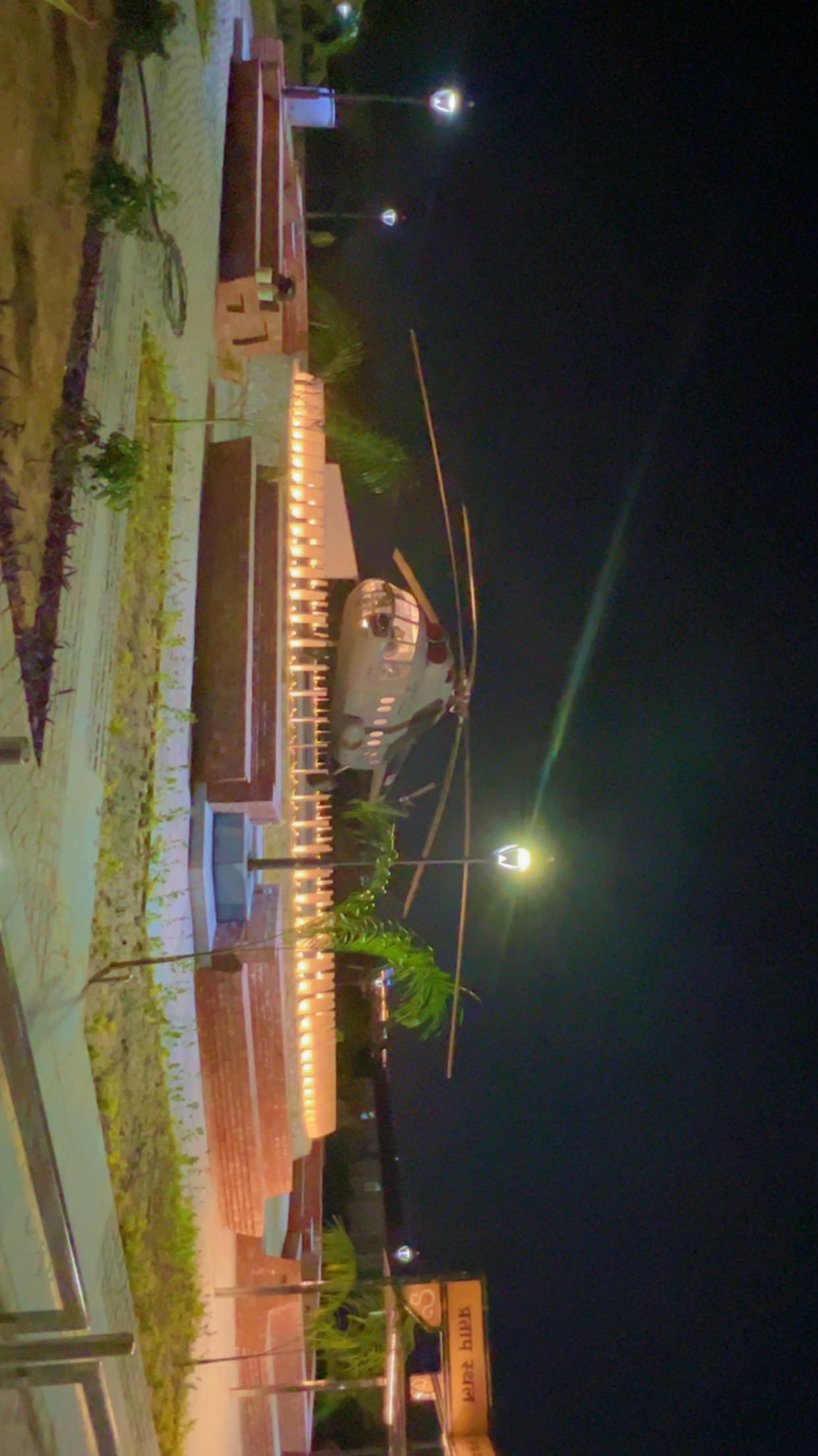 Amar