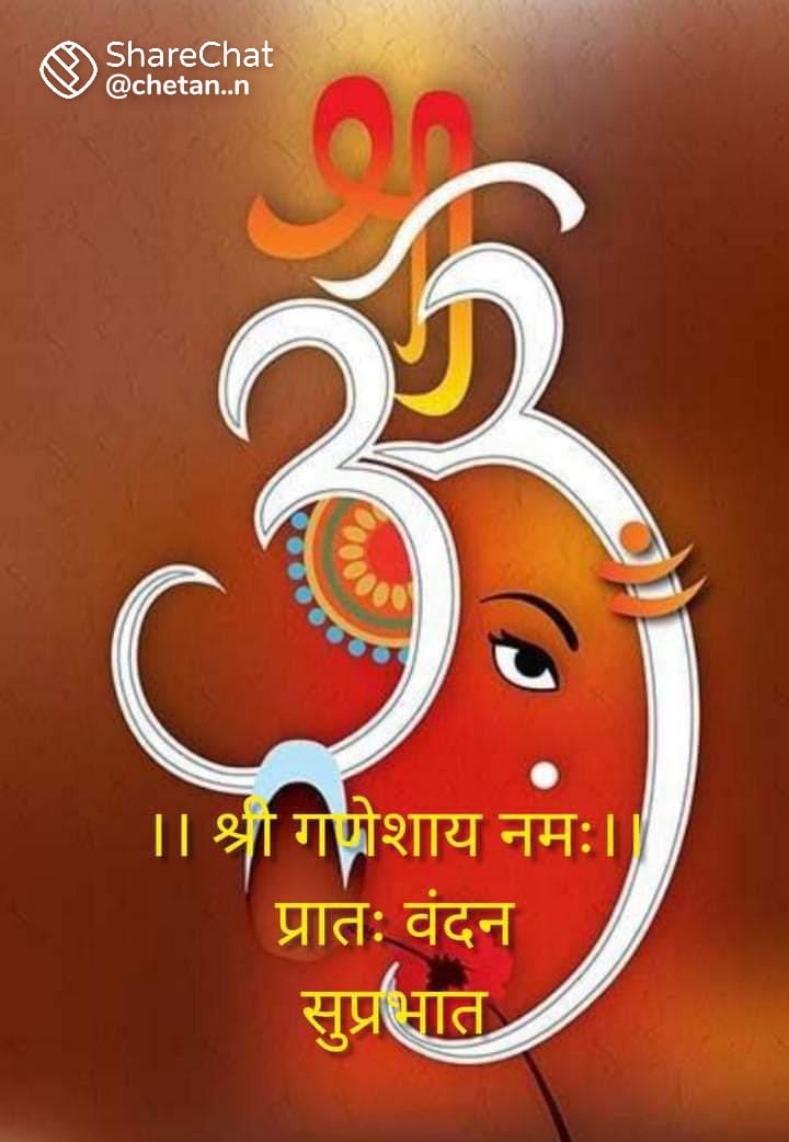 Chirag