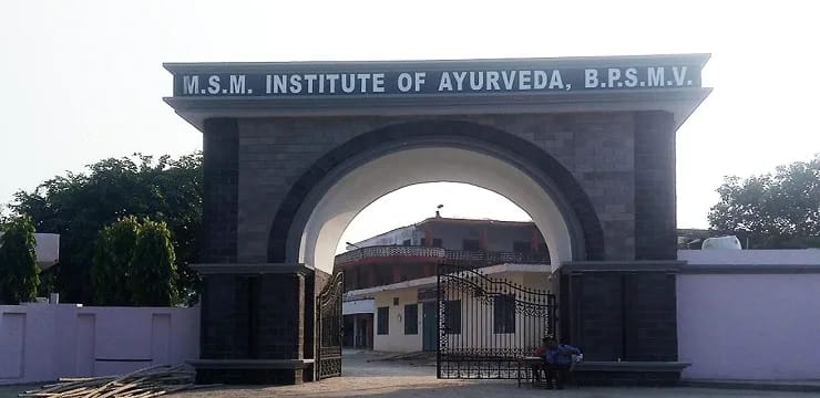 Garima