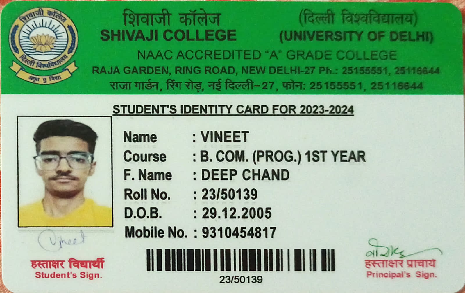 Vineet