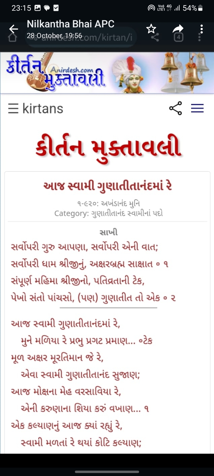 Sarvagnya kumar