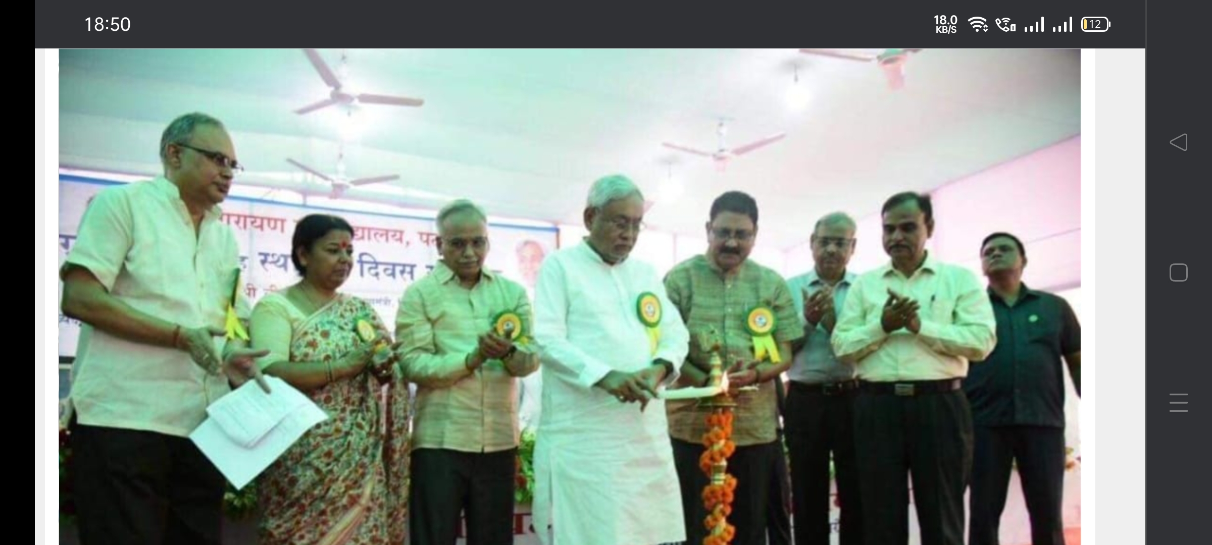 Banti kumar