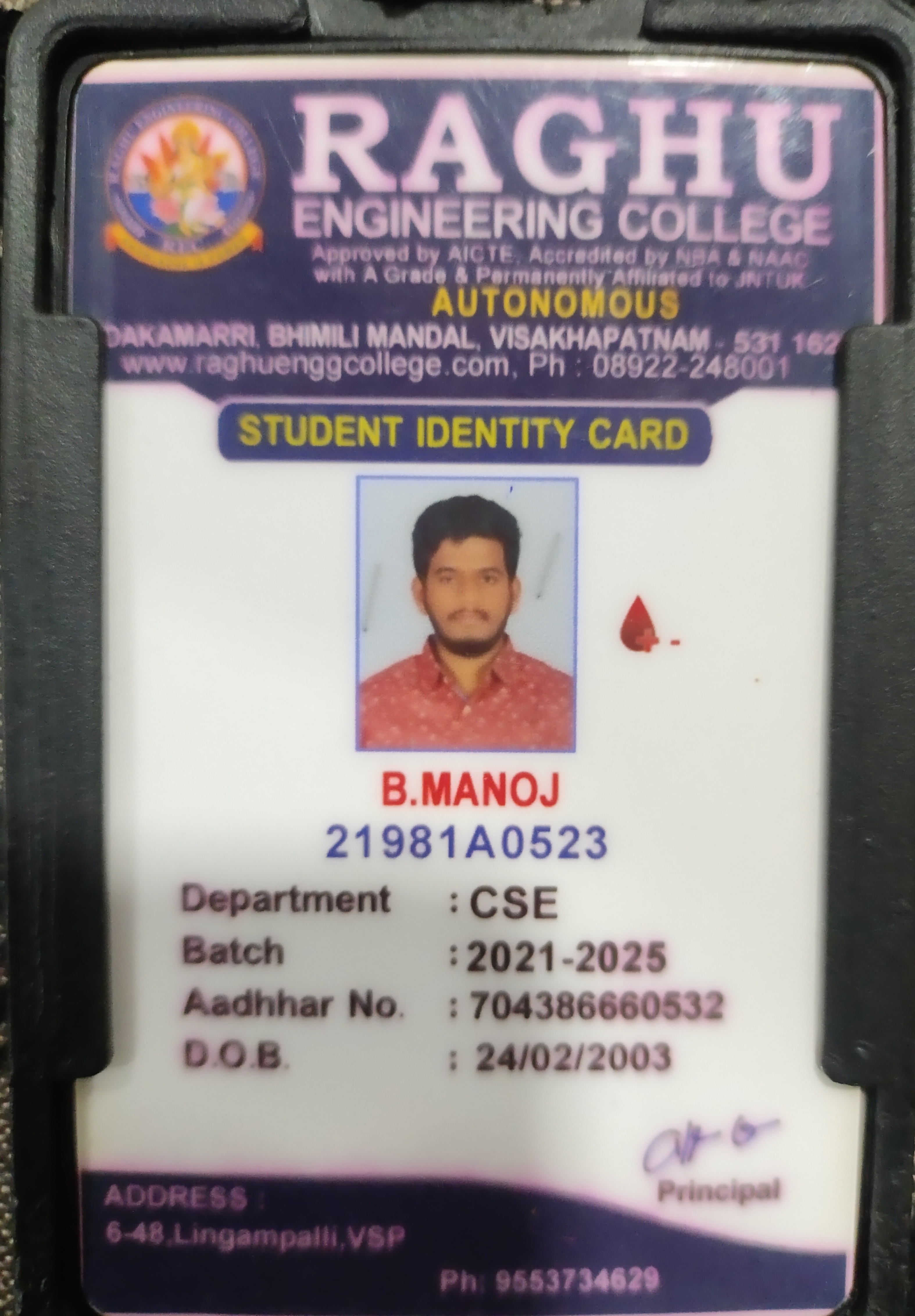 Bonthu Manoj