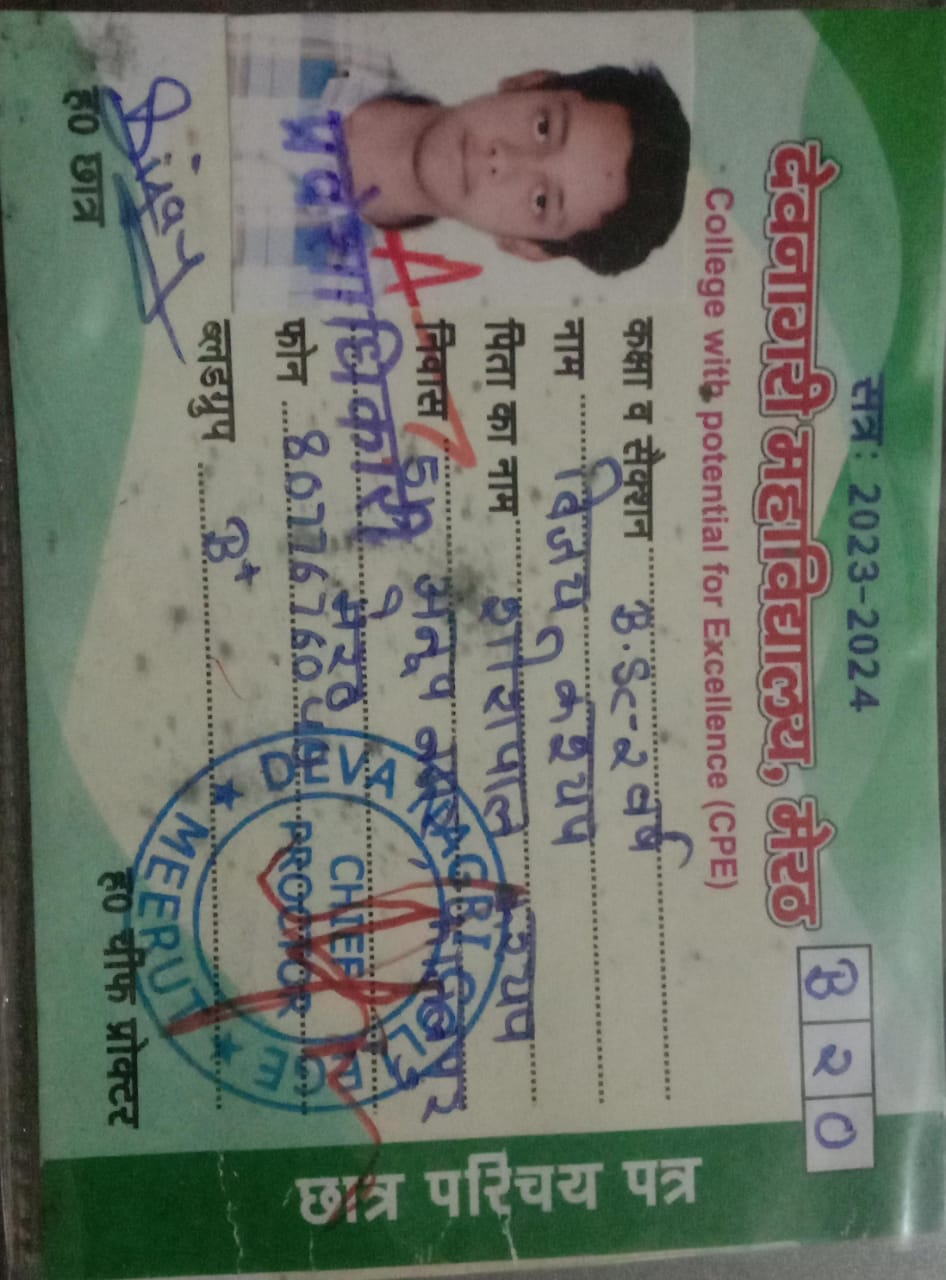 vijay kashyap