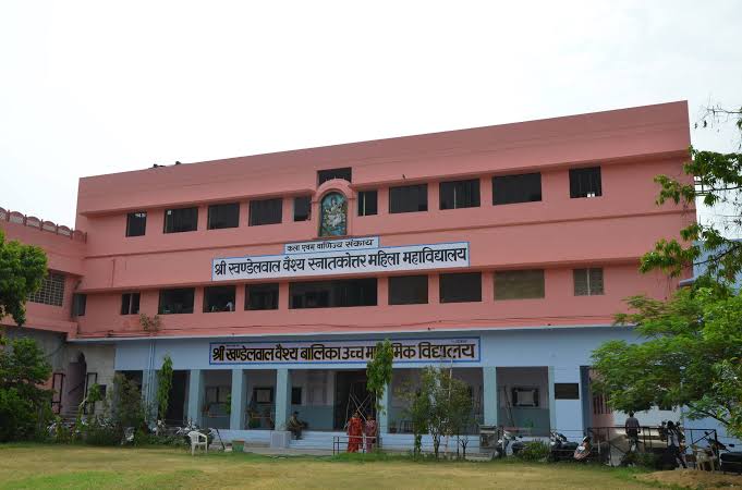 Pooja Kumari Patel