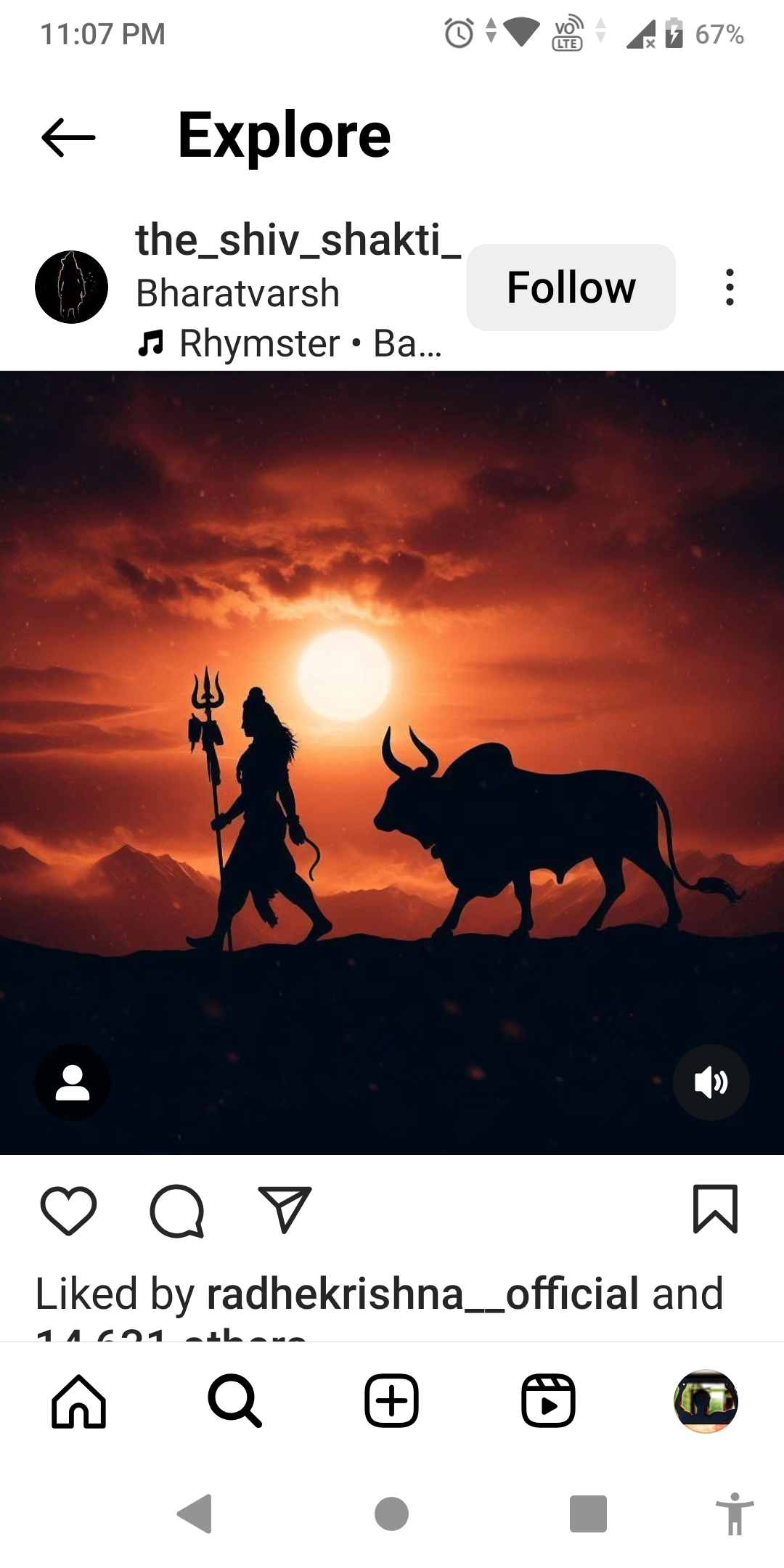 Abhishek Singh
