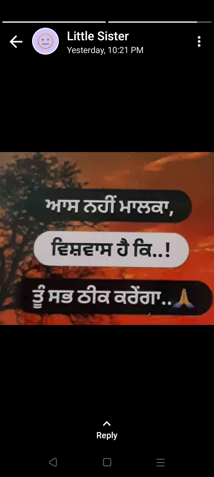 Aman Deep Kaur