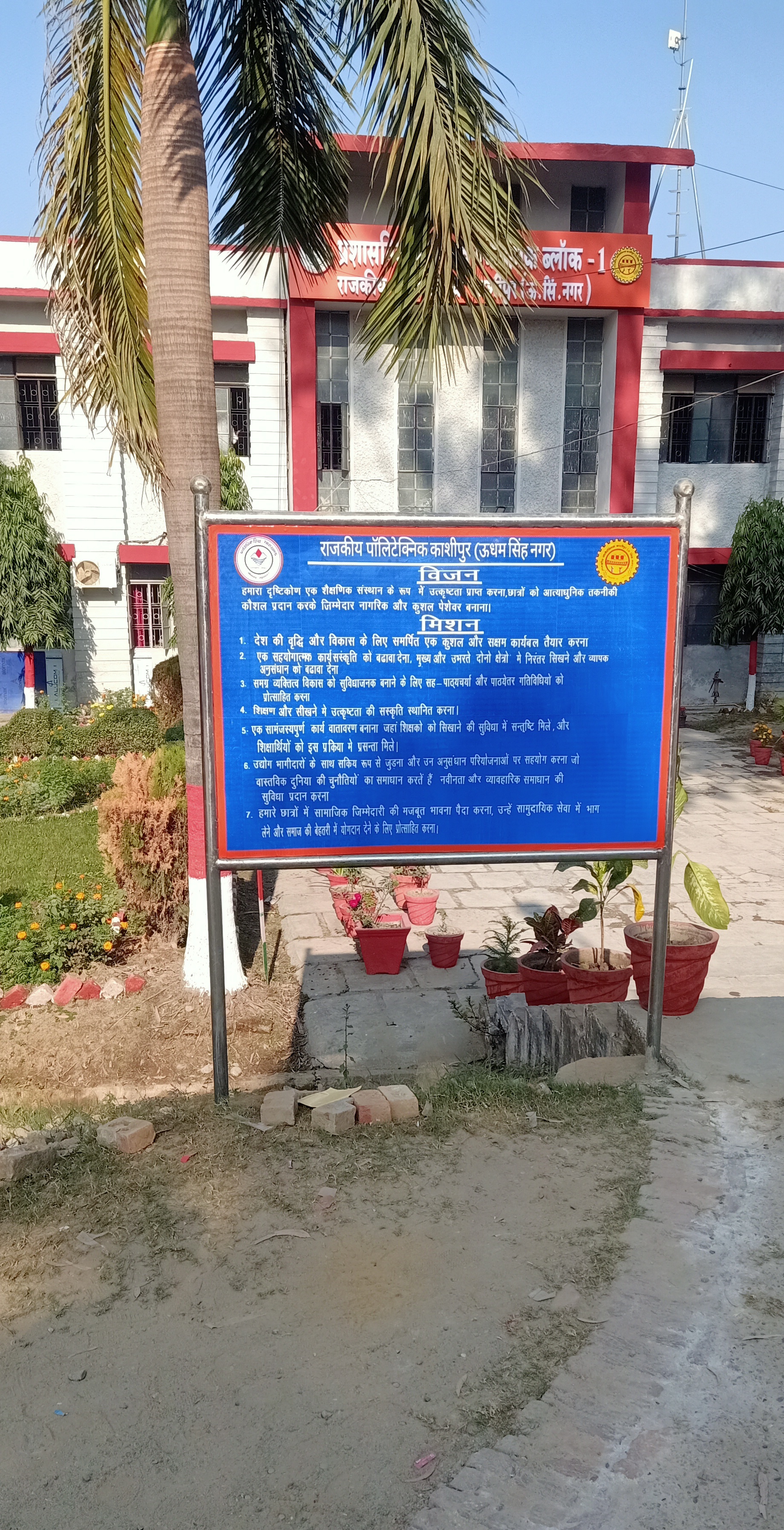 Dikshit Nainwal