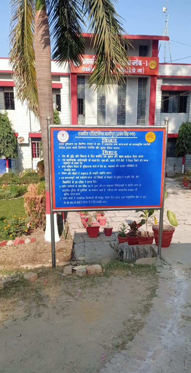 Gaurav Dangwal