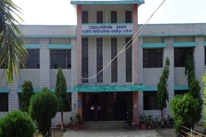 Ayush oli