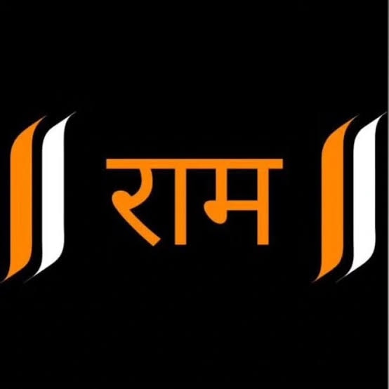 Ramji