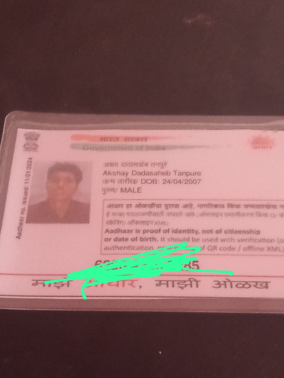 akshay tanpure