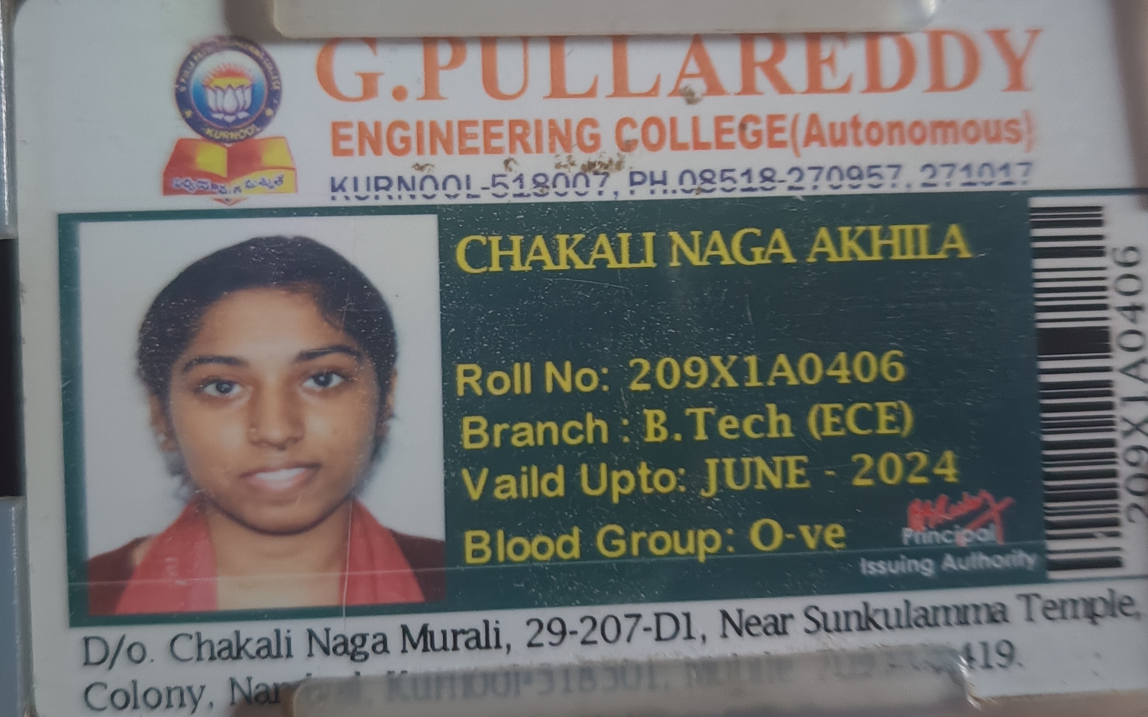 Naga Akhila