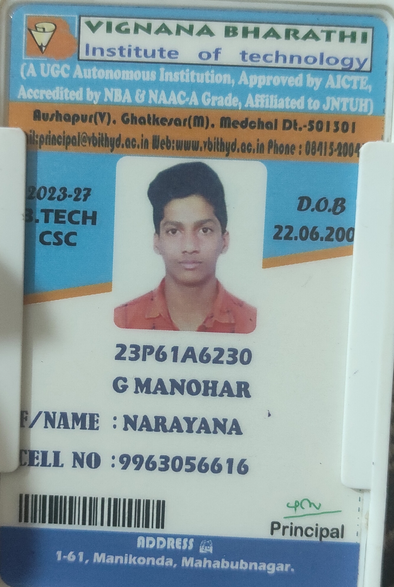 G Manohar
