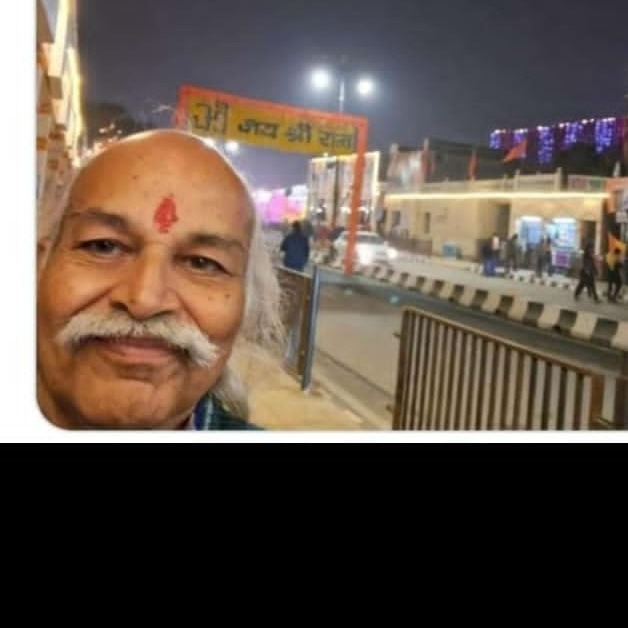 Rohan Deogharia