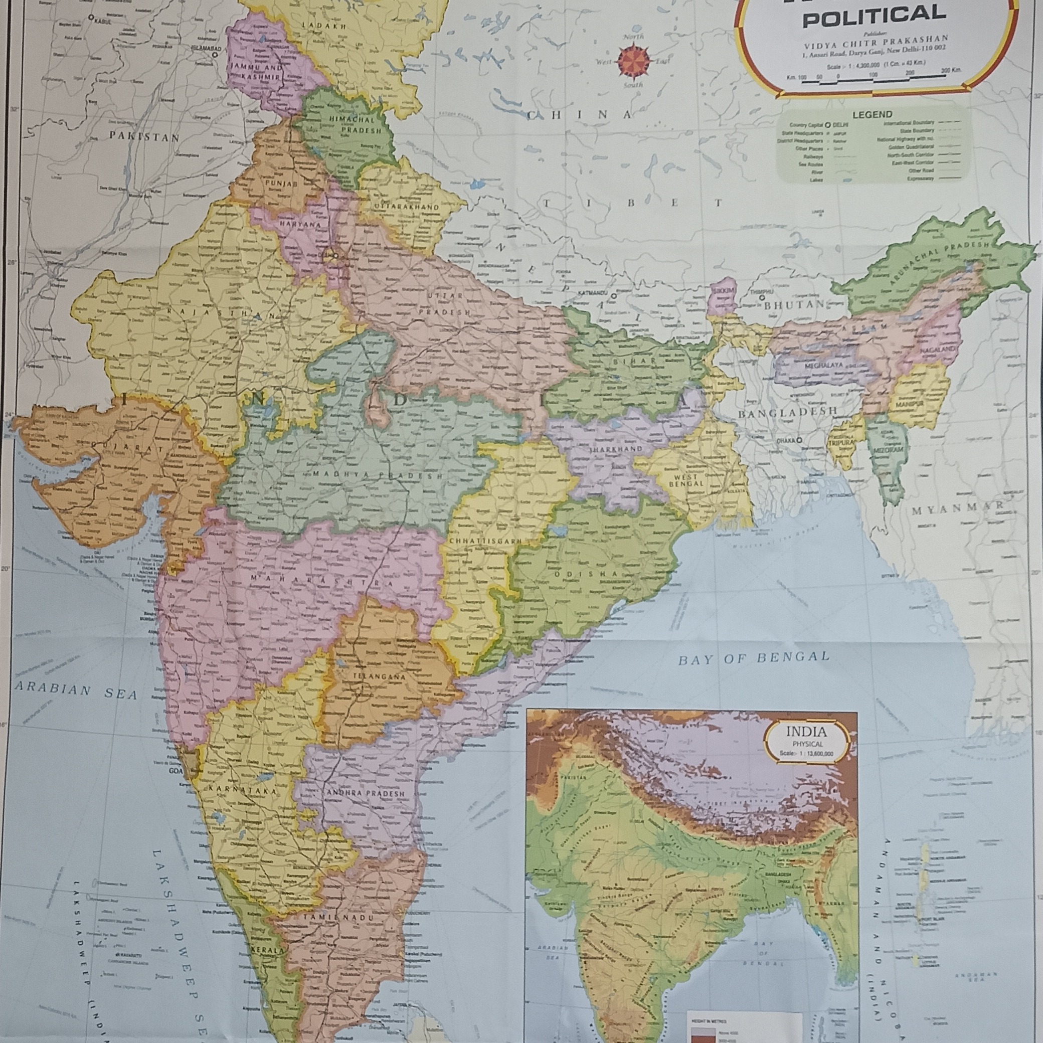 Vedansh
