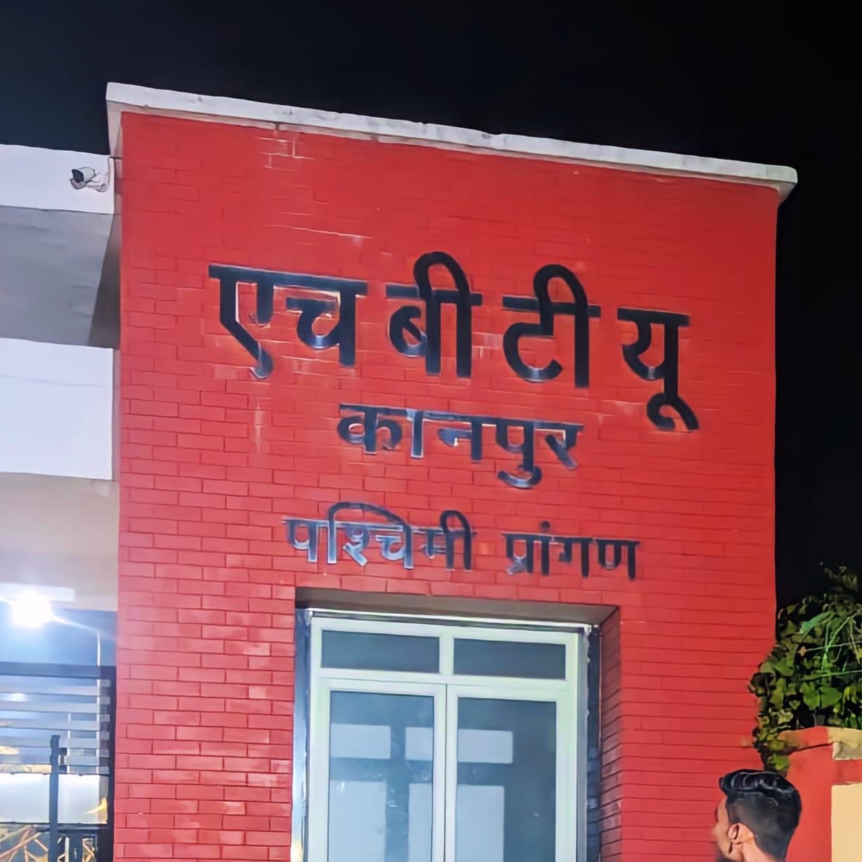 Veeru