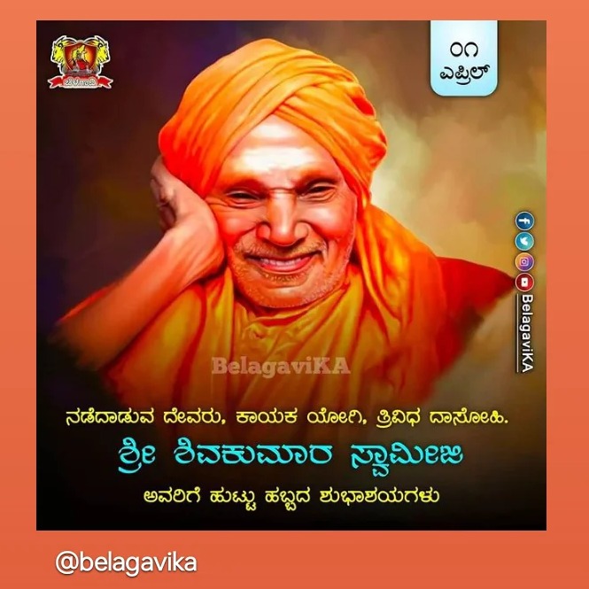 Avinash R Tahashildar