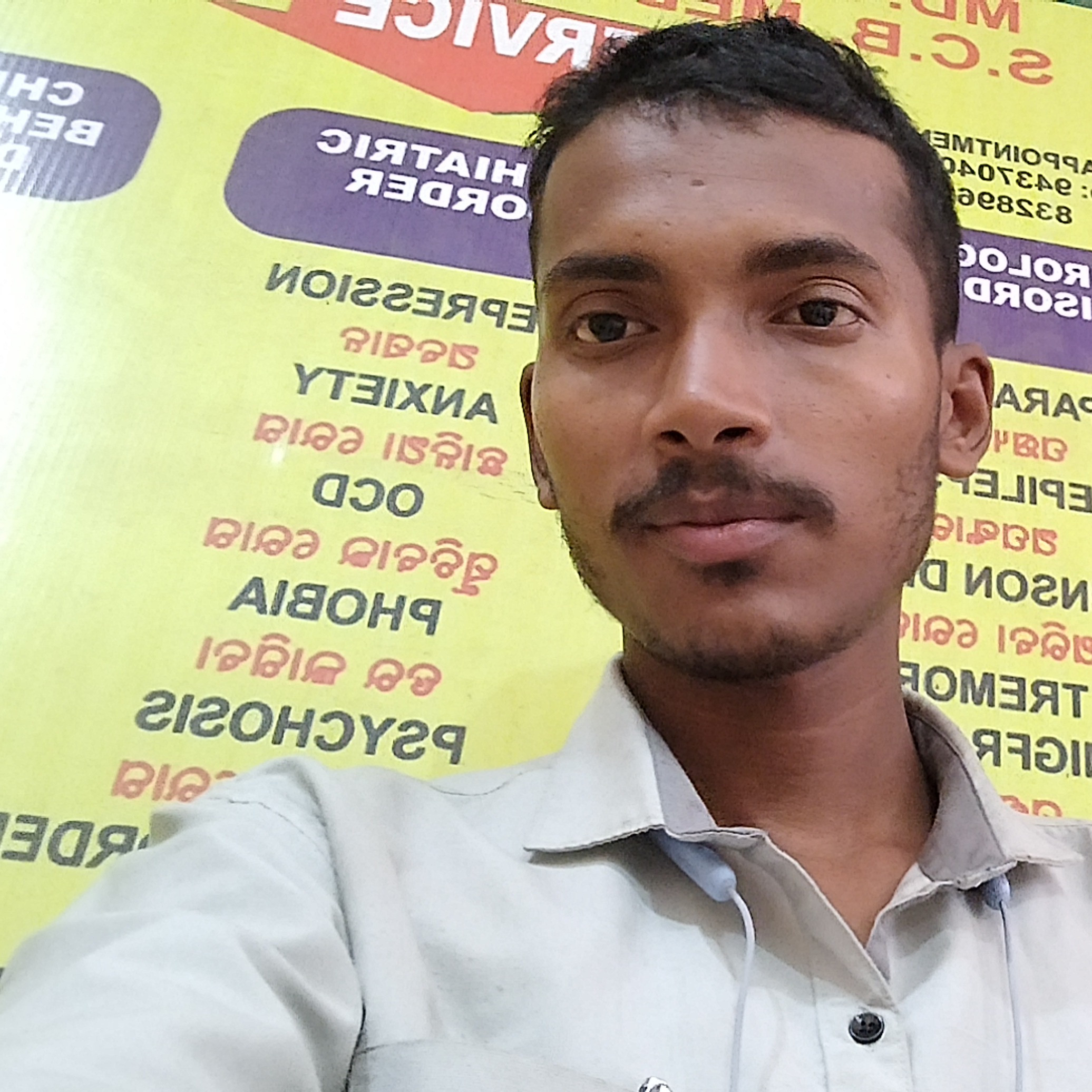 Chandan Kumar Nathsharm