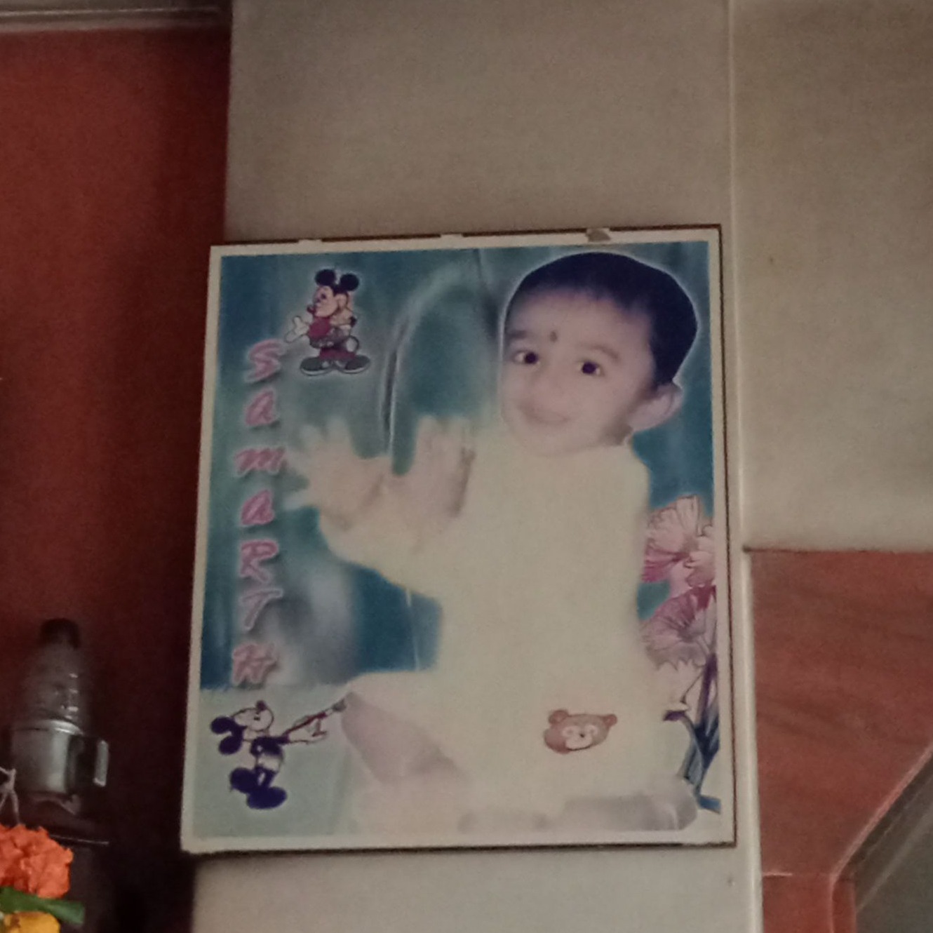 Harshali Pradip Ghanekar