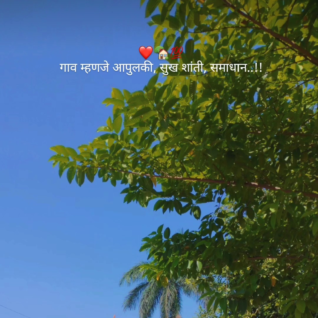 Prathamesh Vijay Thikekar