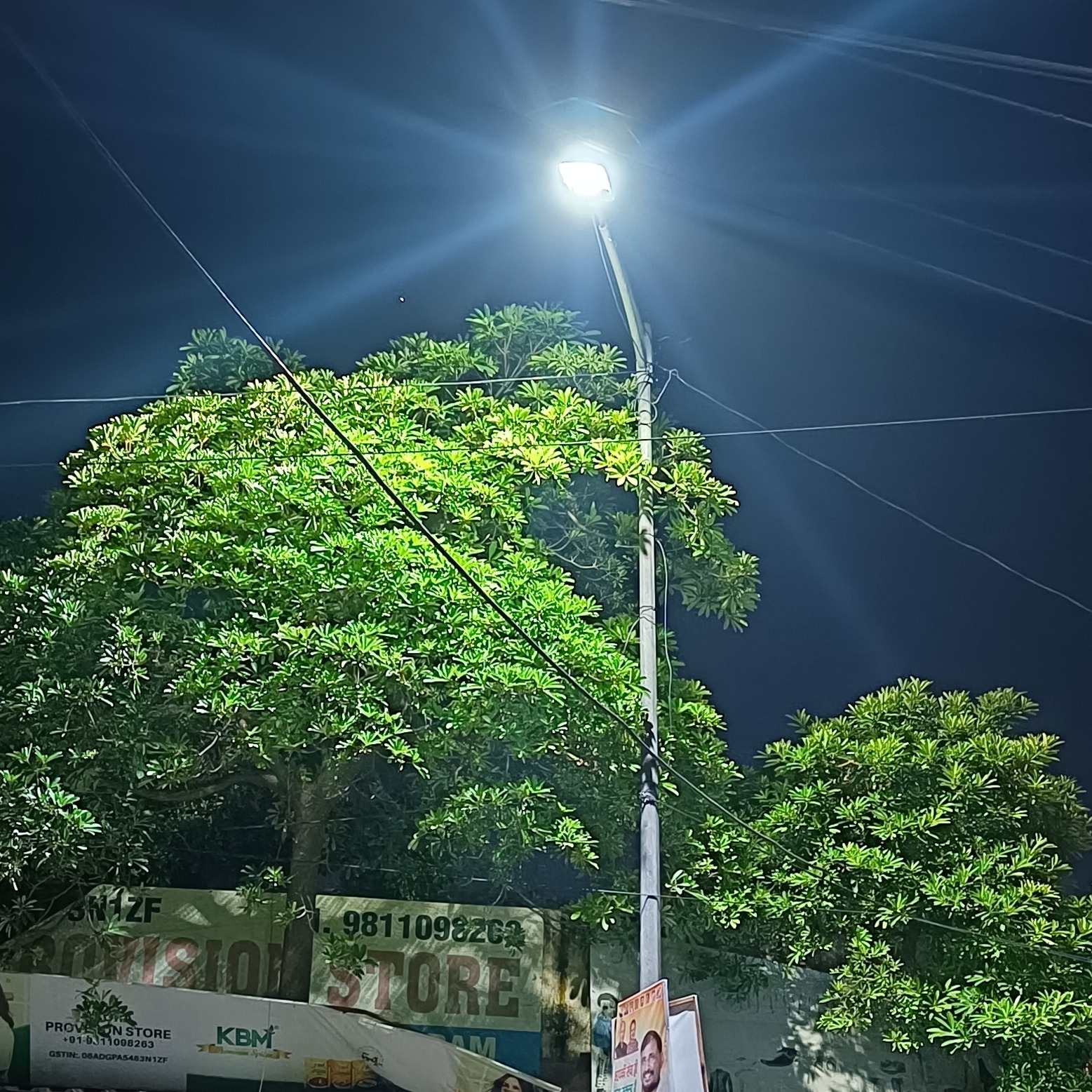 Suraj kumar