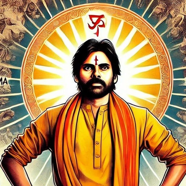 Ramana