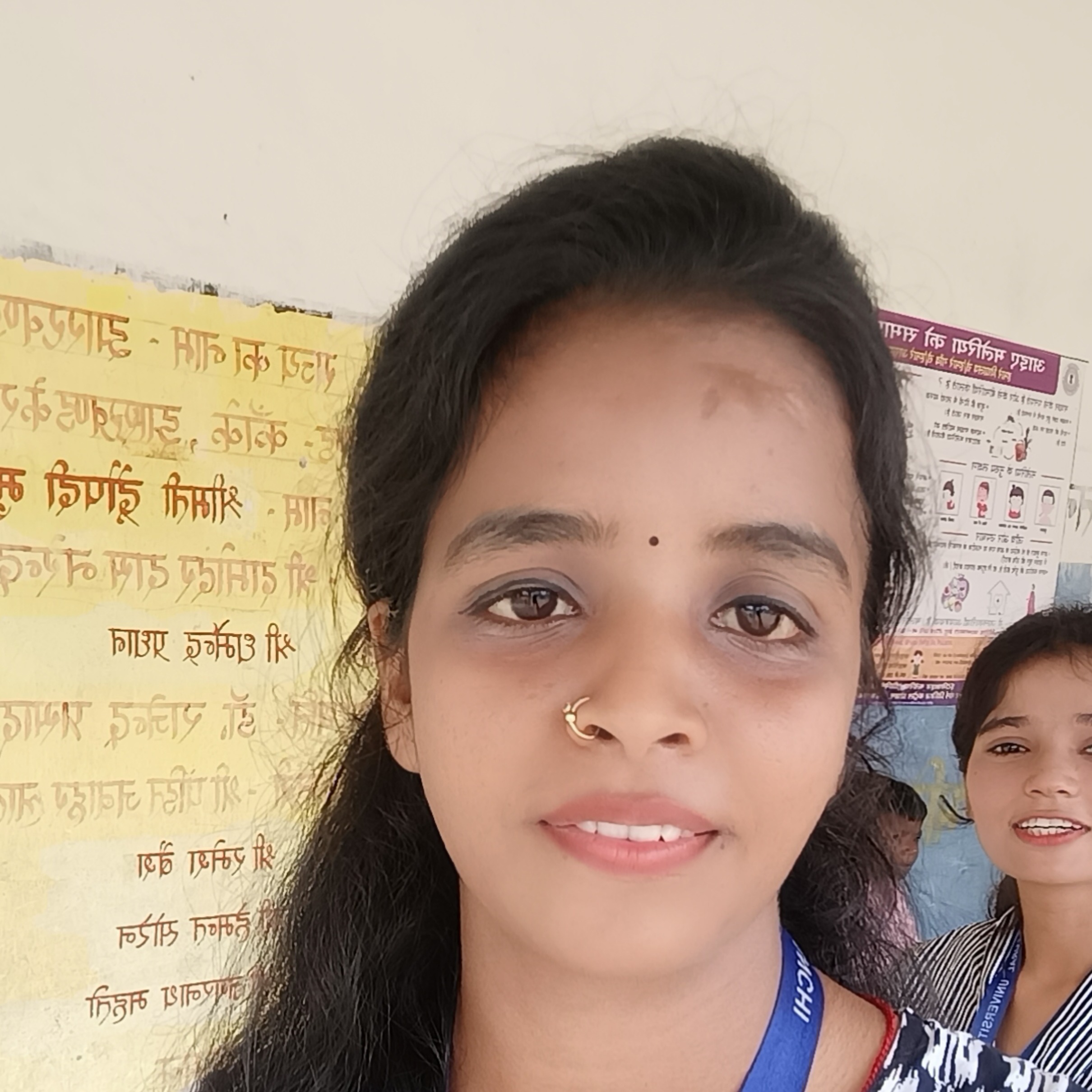 Rakhi Raj