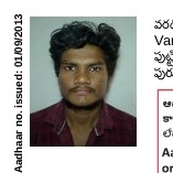 Narendra Varma