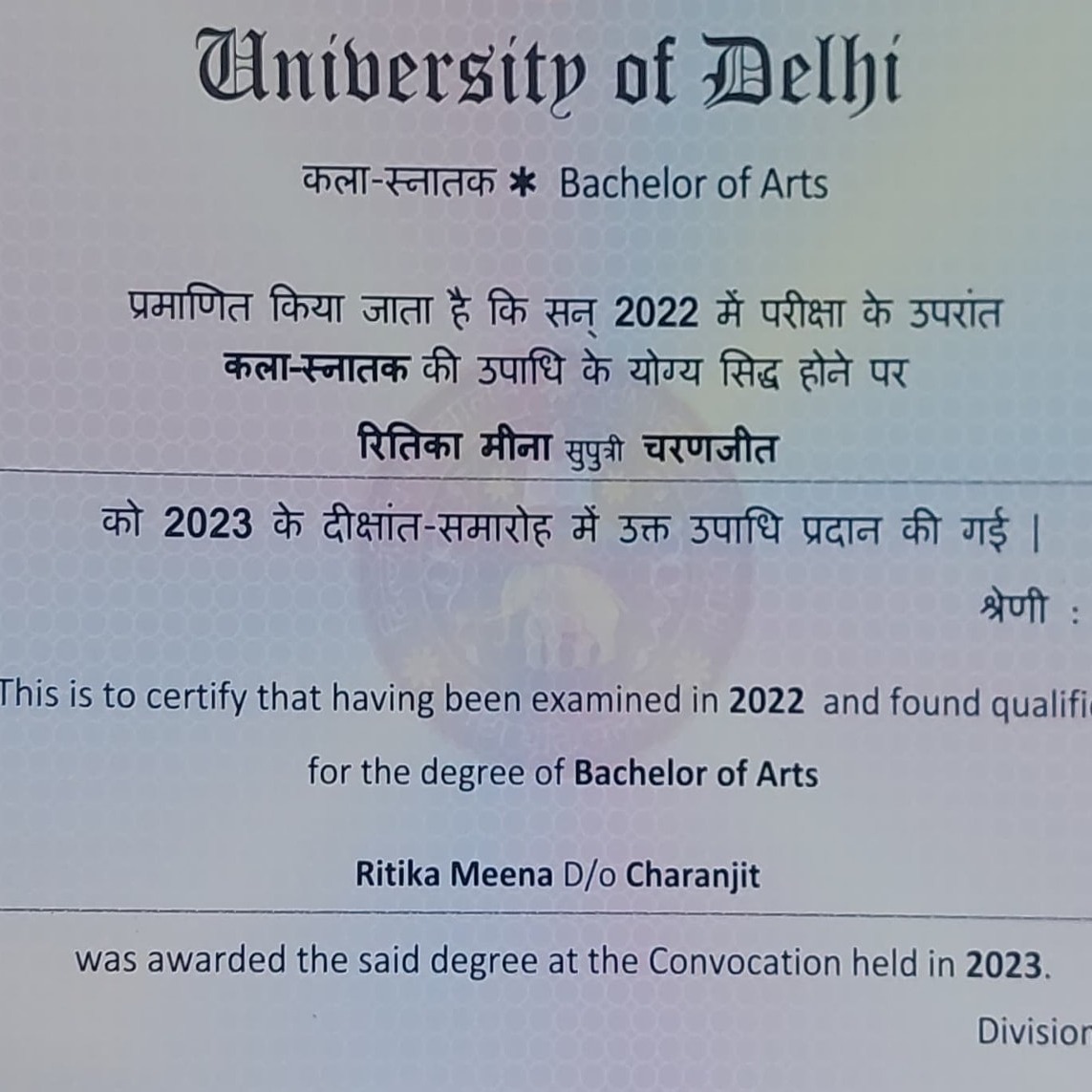 ritika meena