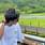 Shree