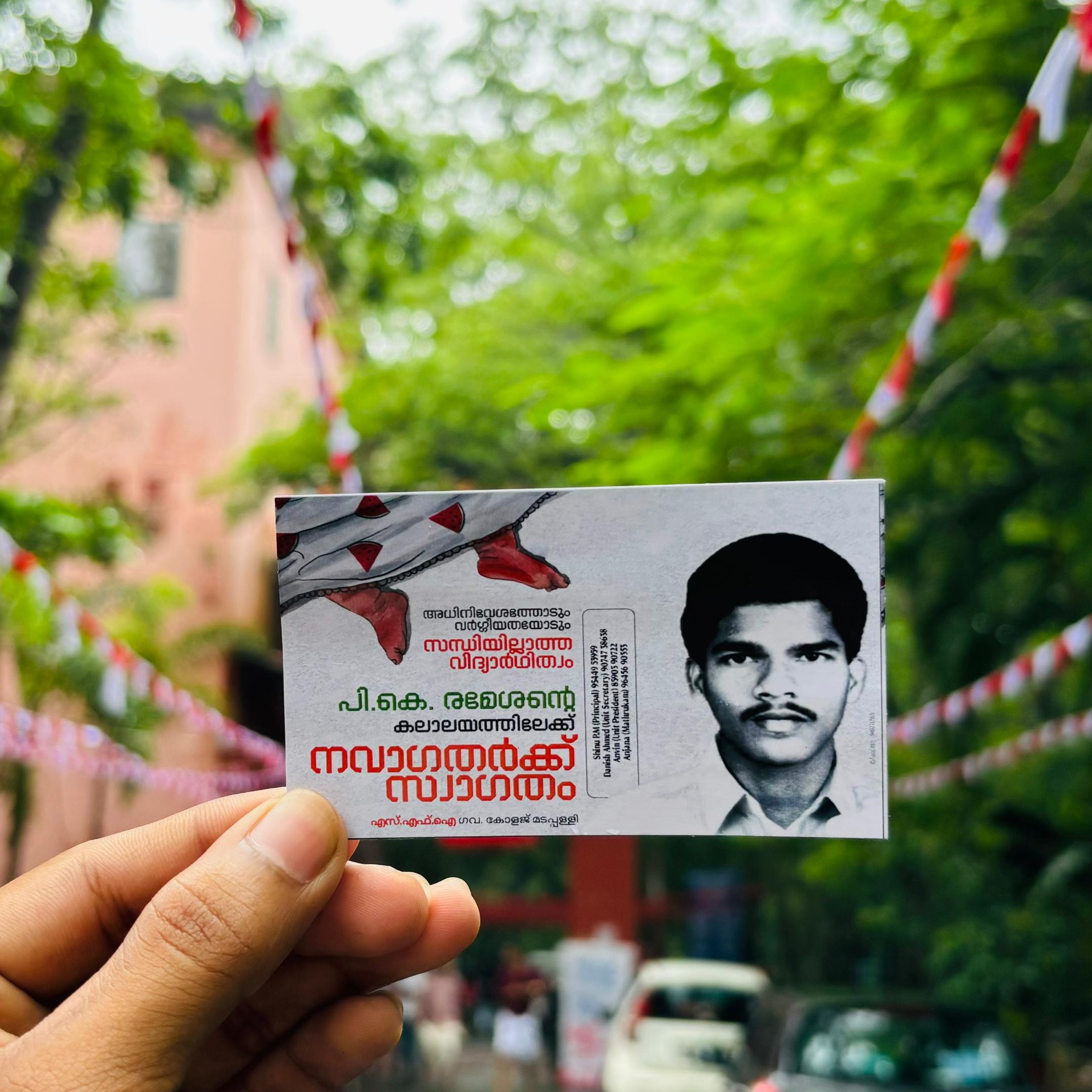 Jiya suhara kp