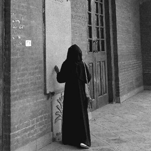 Mahnaz Ishteyaque
