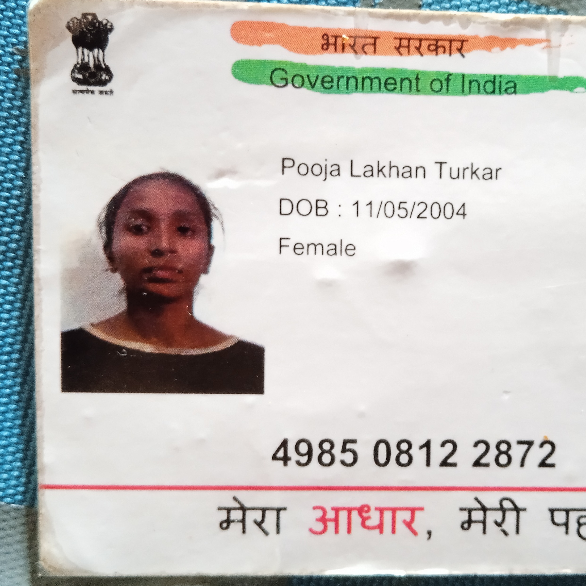 Puja Lakhanlal Turkar