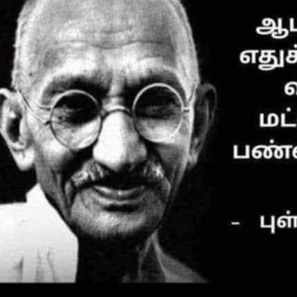 Tharun kumar