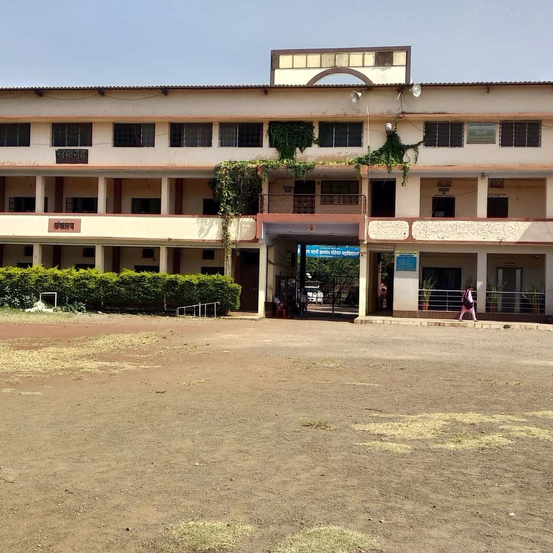 Diksha bharat sawant