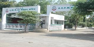 ACPM Medical College Admission 2024: Dates, Courses, Fees, Eligibility, Selection, Application Process